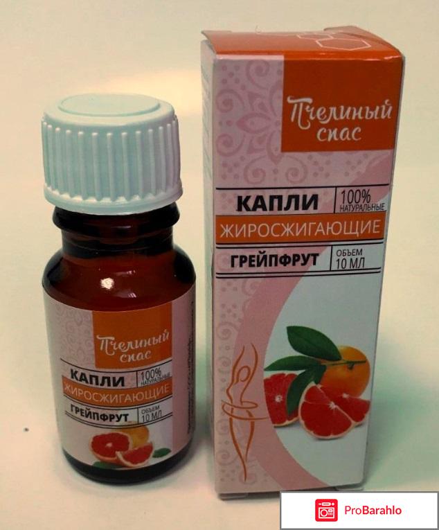 Капли пчелиный спас для похудения отзывы цена отрицательные отзывы