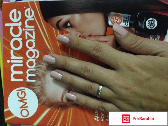 Гель-лак Sally Hansen Miracle Gel 