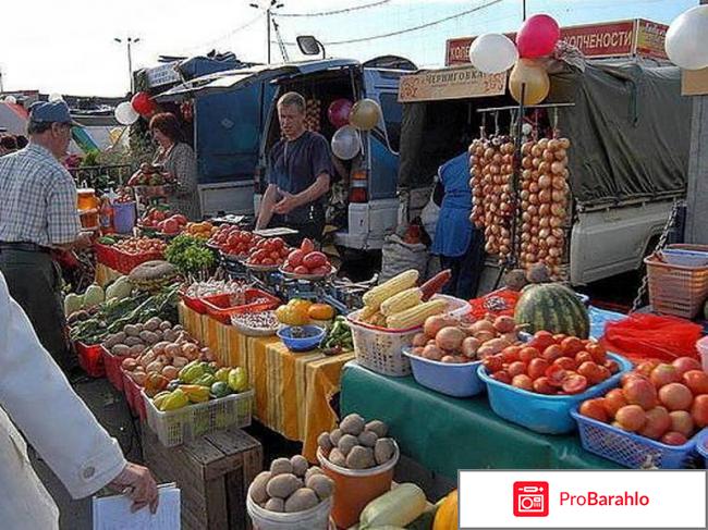 Фермерский рынок обман