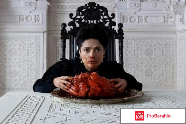 Страшные сказки (2015) 