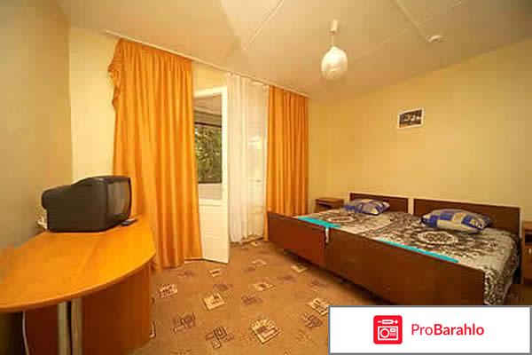 Шепси пансионат маяк официальный сайт отрицательные отзывы