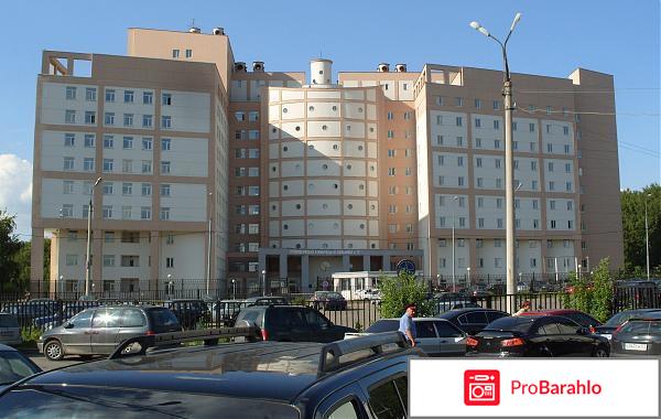 Наркологическая больница №17 Москва 