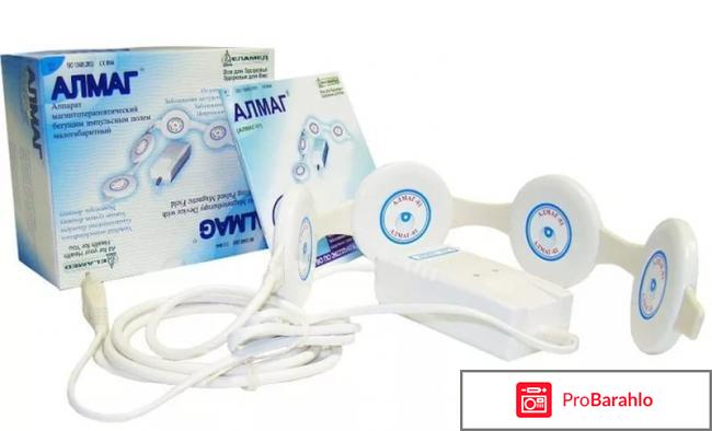 Алмаг форум 