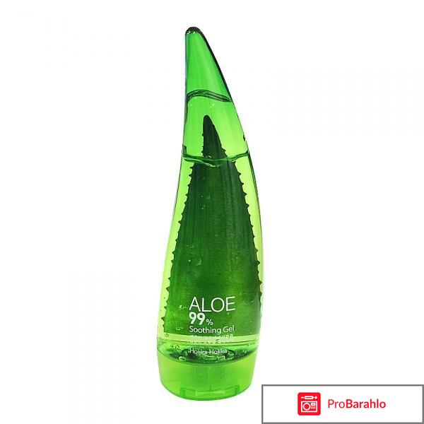 Универсальный увлажняющий гель Aloe 99% Soothing Gel 