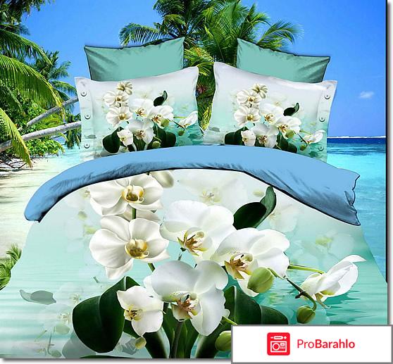 Постельное белье рязань обман