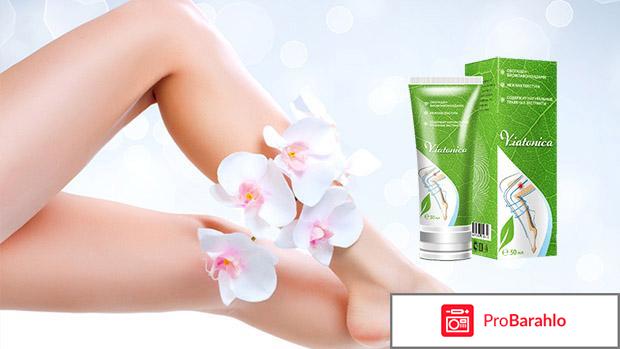 Viatonica средство от варикоза 