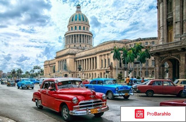 Куба в июле отзывы туристов обман