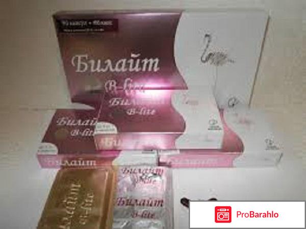 Таблетки для похудения отзывы 2017 год 