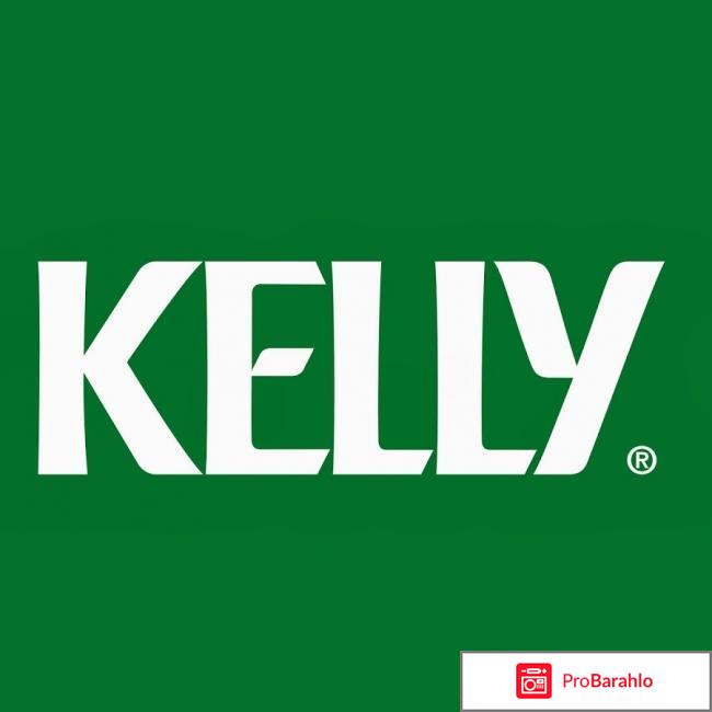 Kelly services отзывы сотрудников отрицательные отзывы