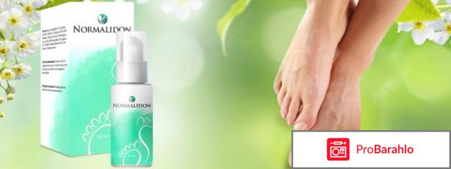 Normalidon от зуда и грибка, Нормалидон - развод или нет? отрицательные отзывы
