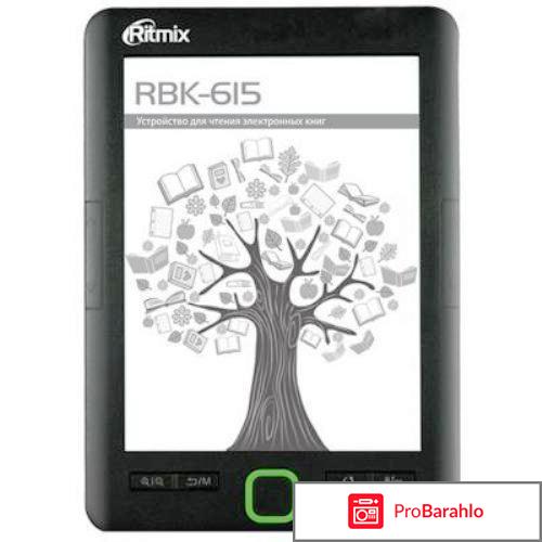 Электронная книга какая лучше 2017 отзывы 