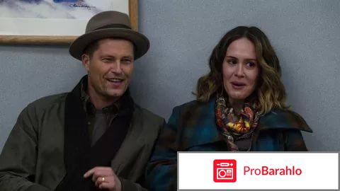 Старый новый год фильм 2011 отзывы отрицательные отзывы