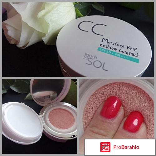 Тональная основа Moisture Veil Cushion Foundation SPF50+ PA+++ Touch in Sol 