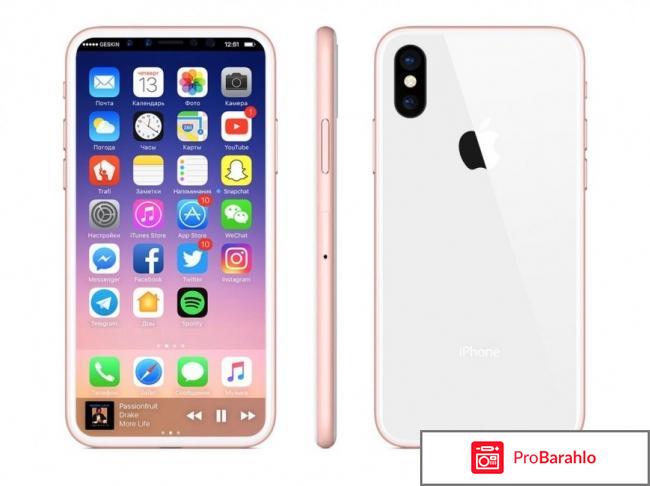 Iphone x отзывы обман