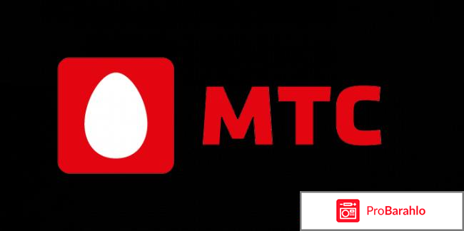 Подключить телевидение мтс 