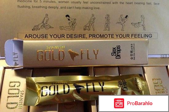 Шпанская мушка для женщин цена отрицательные отзывы