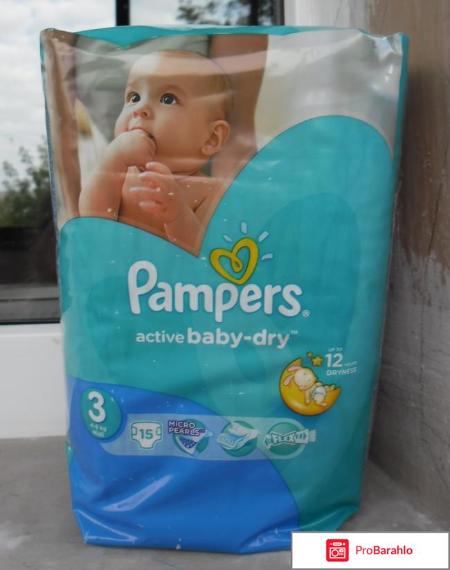 Подгузники (памперсы) Pampers Active Baby 