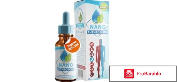 Антитоксин Nano капли от паразитов: цена, отзывы отрицательные отзывы