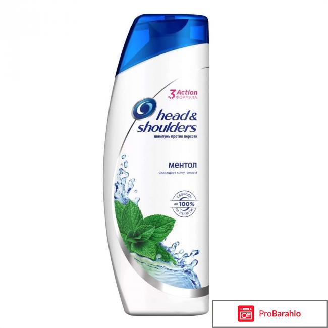 Шампунь против перхоти отзывы 