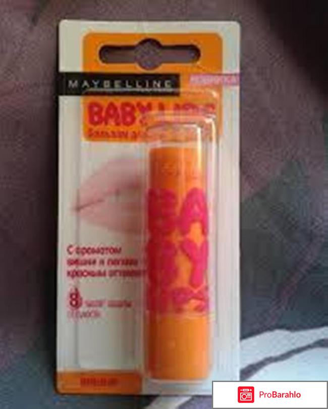 Бальзам для губ MAYBELLINE Baby Lips обман