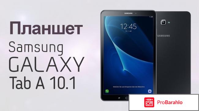 Samsung Galaxy Tab A 10.1 SM-T585, Black 