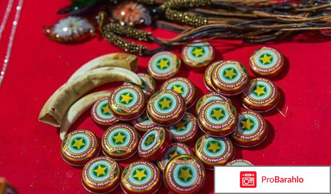 Бальзам звёздочка отзывы 