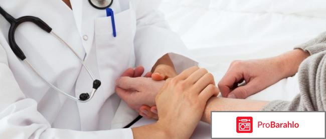 Беталок инструкция по применению цена отзывы аналоги 