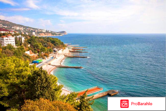 Ай петри санаторий официальный сайт отзывы отрицательные отзывы