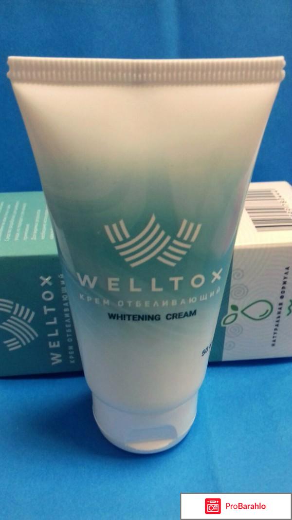 Welltex крем 