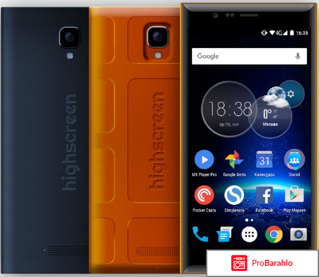 Highscreen boost 3 pro отзывы 