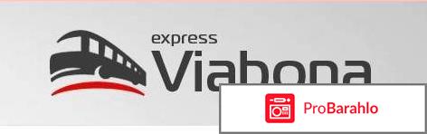 Viabona express 