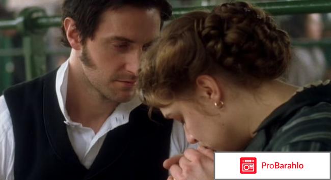 Север и Юг обман