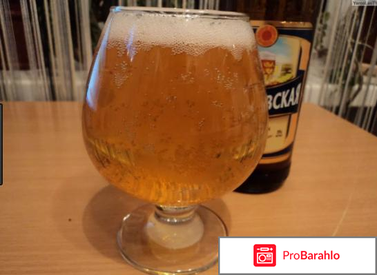 Жигулевская медовуха обман