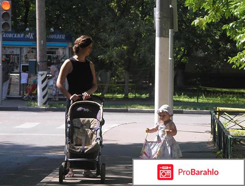 прогулка Отзывы о сайте наша няня