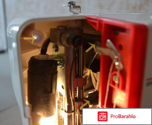 Швейная машинка астралюкс отрицательные отзывы