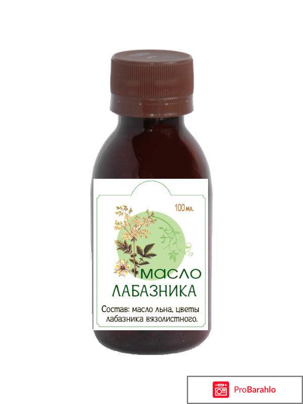 Масло лабазника польза и вред цена отрицательные отзывы