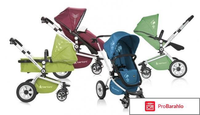 Коляска прогулочная bertoni обман