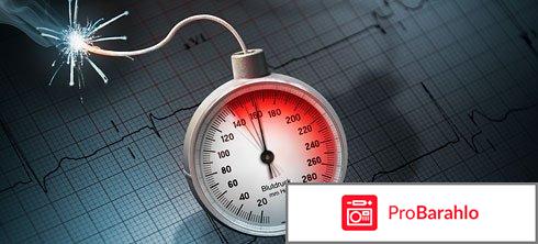 Норматенс отзывы форум отрицательные отзывы