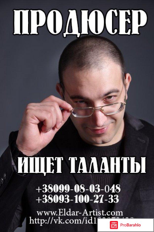 Кто такой продюсер и зачем он нужен? 