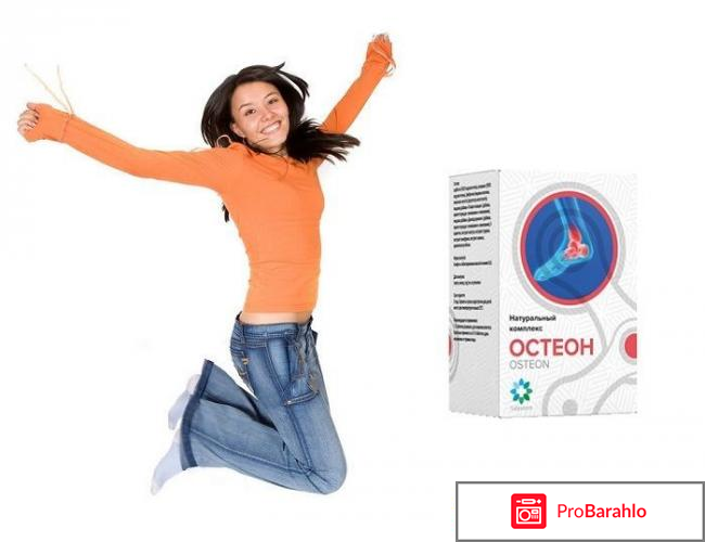 Остеон фото