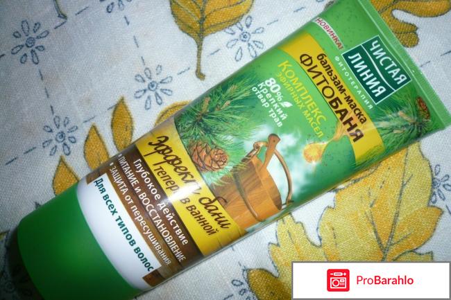 Бальзам-маска для волос Фитобаня Чистая линия 