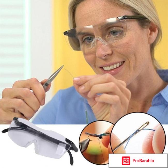 Очки лупа все вижу отзывы 