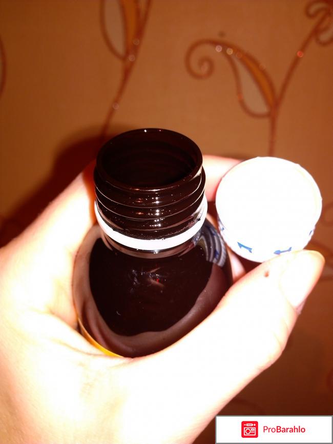 Сироп UNIQUE PHARMACEUTICAL 