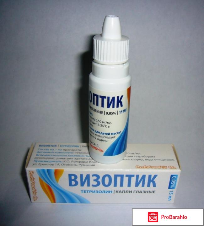 Визоптик отзывы обман