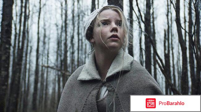 Фильм ведьма 2016 отзывы 