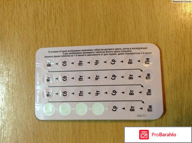 Лея отзывы женщин отрицательные отзывы