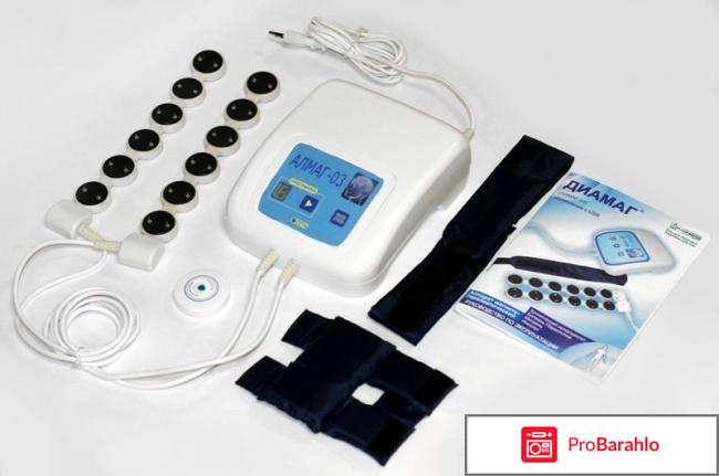 Диамаг алмаг 03 отрицательные отзывы