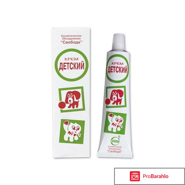 Косметика свобода отрицательные отзывы