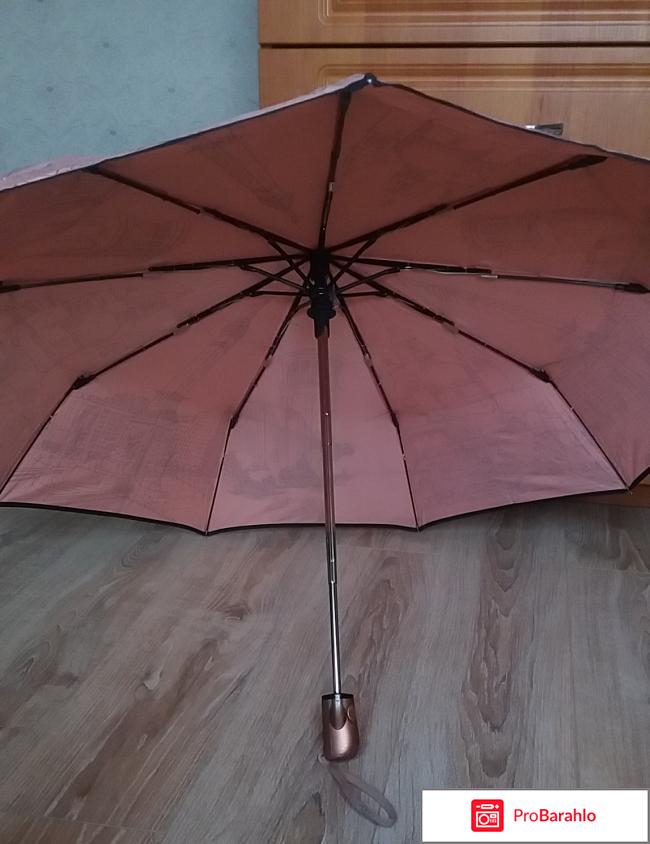 Зонтик Sponsa отрицательные отзывы