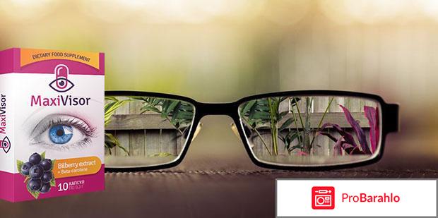 Maxivisor реальные отзывы